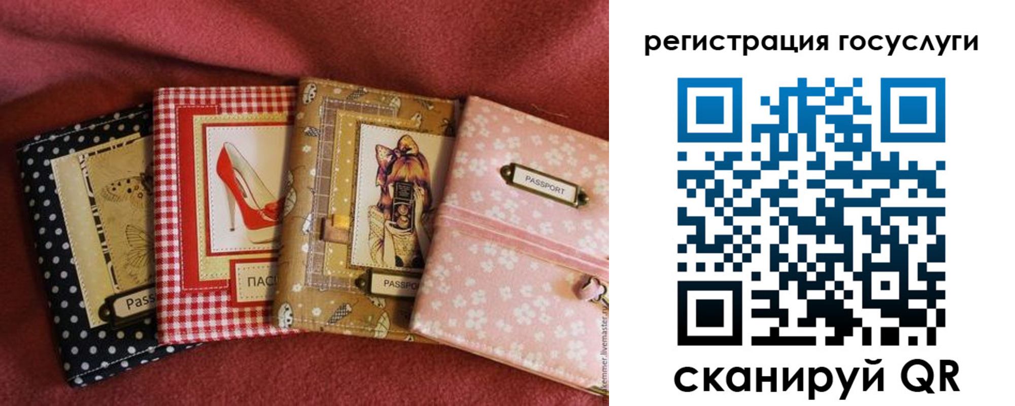 временная регистрация в Стародубе