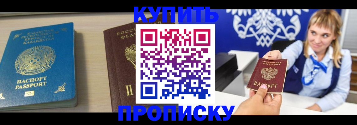 регистрация для школы в Стародубе